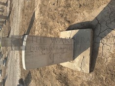 BAGHDAD (NORTH GATE) WAR CEMETERY - PUCKETT, A H